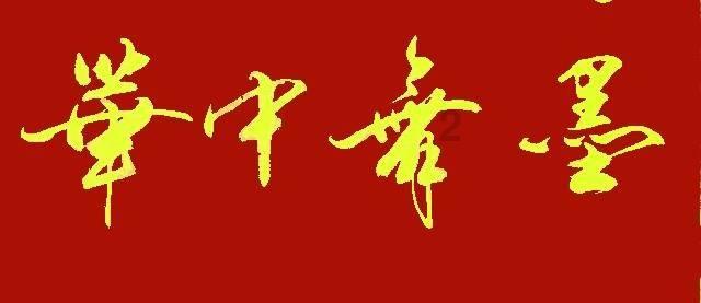 心灵杀手